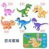 Montessori Wooden Puzzles for Kids Ages 3-5 - dinosaur