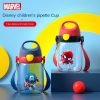 Marvel straw tritan captain America water bottle for kg1-3 kids 400ml