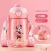 Disney Mickey mouse straw and direct drink water bottle  550ml